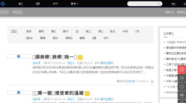 news.zhulong.com