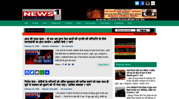 news1hindustan.com