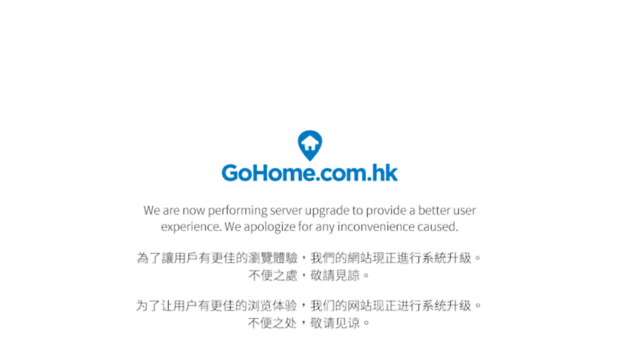 news2.gohome.com.hk