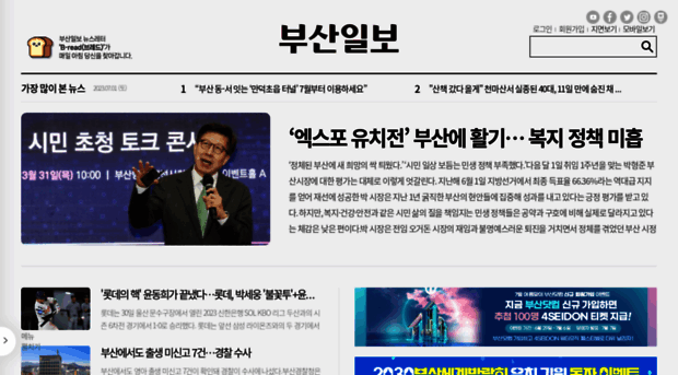 news20.busan.com