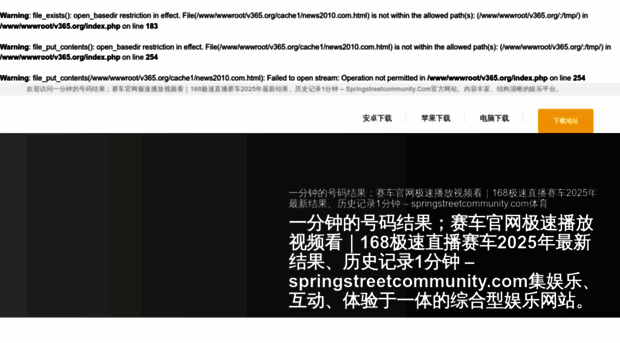 news2010.com