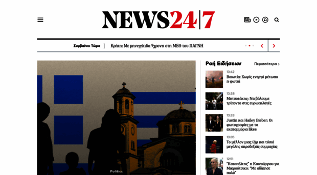 news247.gr