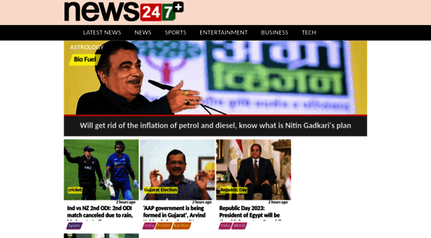 news247plus.com