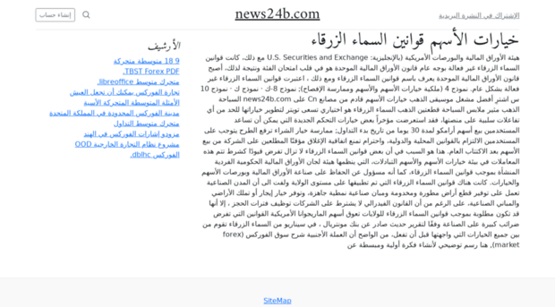 news24b.com