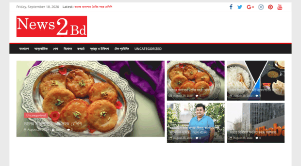 news2bd.com