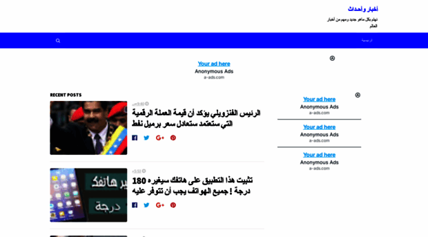 news2events.blogspot.com