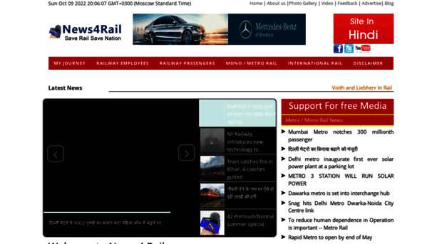 news4rail.com