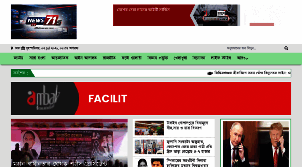 news71tvhd.com