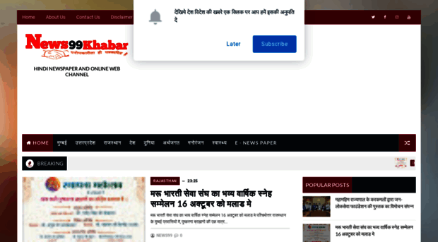 news99khabar.com