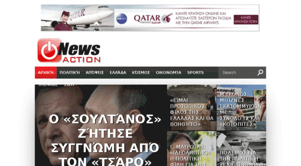 newsaction.gr