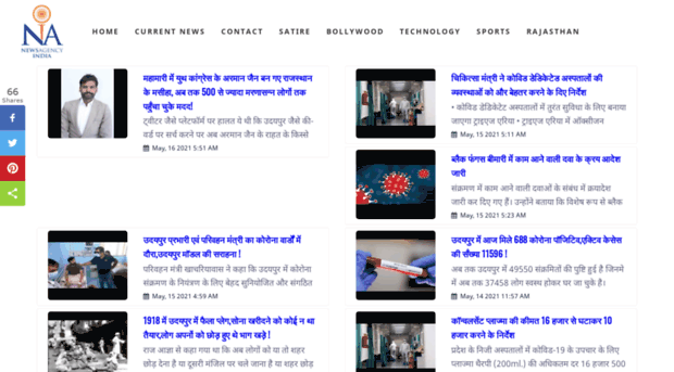 newsagencyindia.com