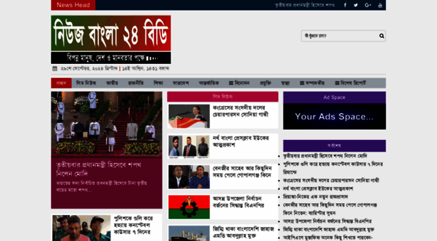 newsbangla24bd.com