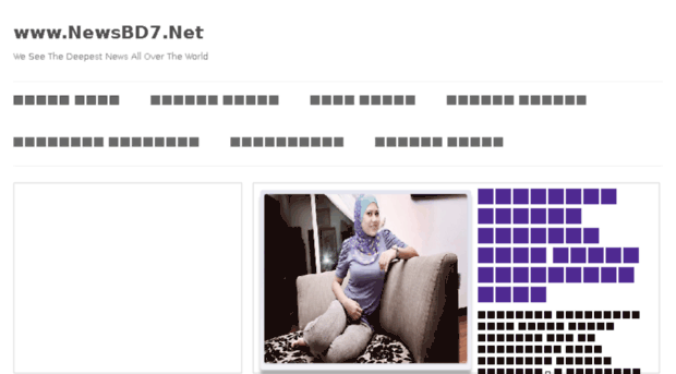 newsbd7.net