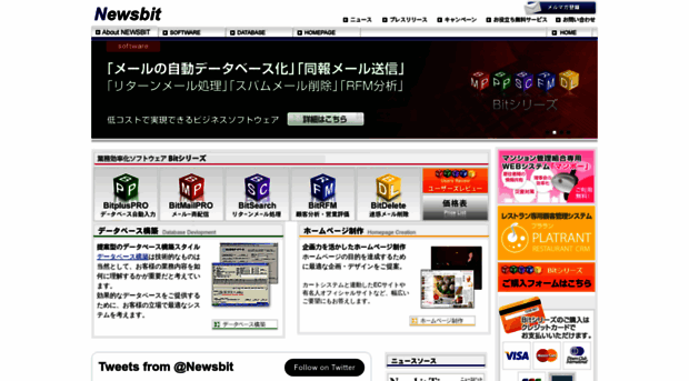 newsbit.co.jp