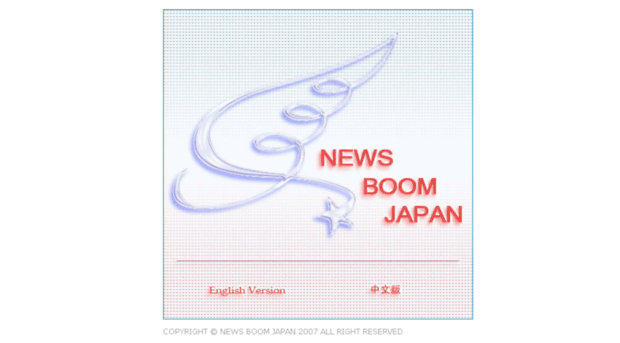 newsboomjapan.net