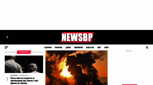 newsbp.com