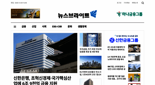 newsbrite.net