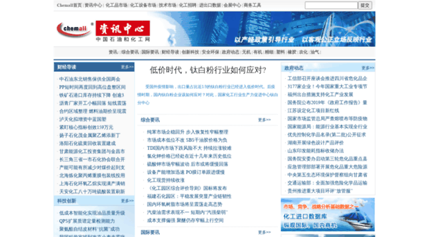newscenter.chemall.com.cn