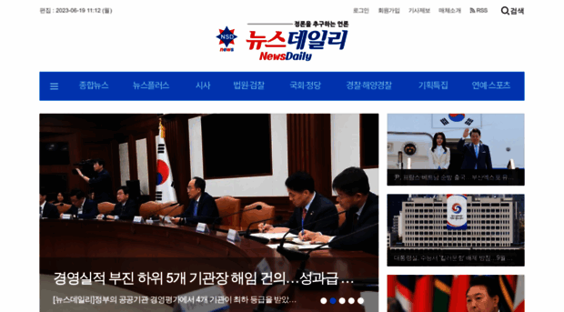 newsdaily.kr