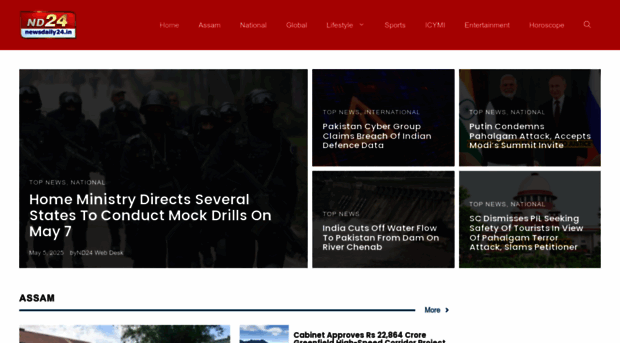 newsdaily24.in