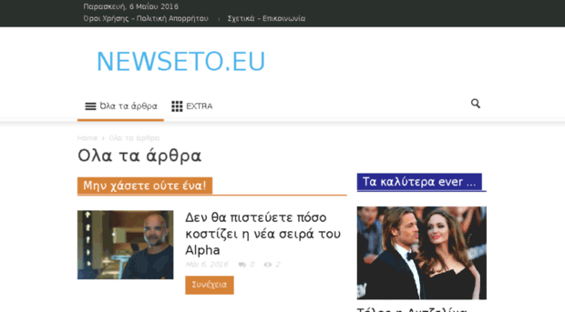 newseto.eu