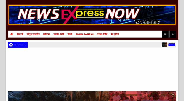 newsexpressnow.com