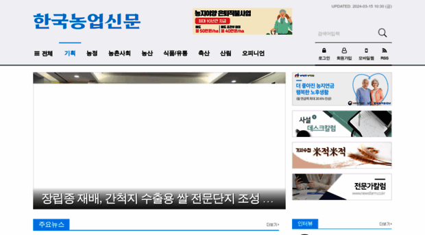 newsfarm.co.kr