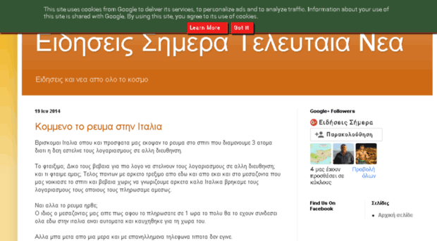 newsfm.gr