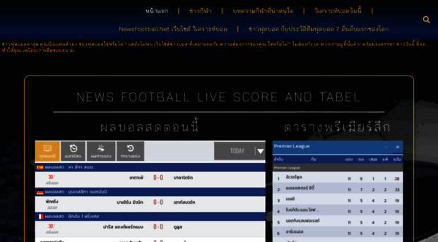 newsfootball.net