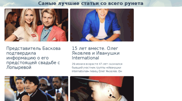 newsfunny.ru