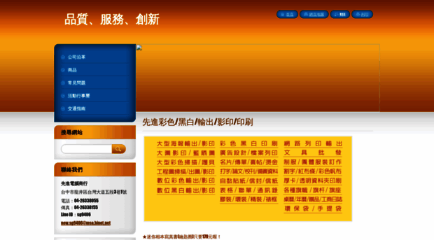 newsg9406.webnode.cn