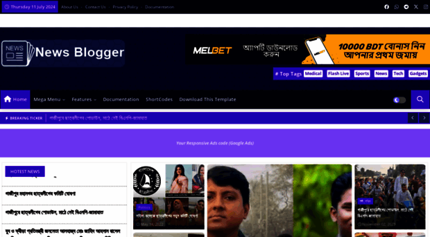 newsgazipur.com