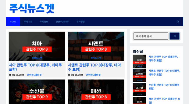 newsgets.com