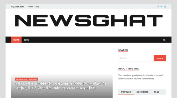 newsghat.com