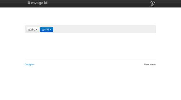 newsgold.co
