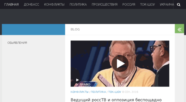 newshawk.ru