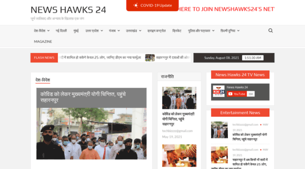 newshawks24.com