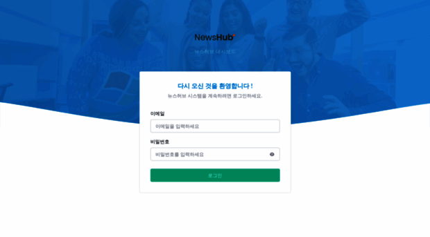 newshub.kr