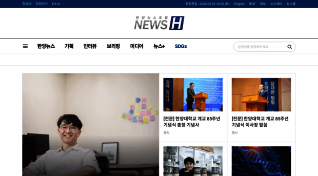 newshyu.com