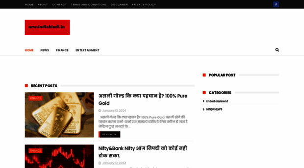 newsindiahindi.in