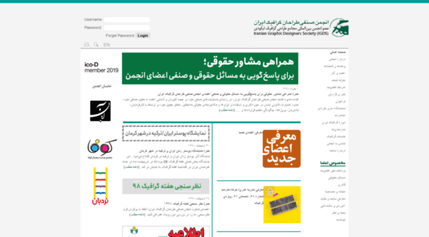 newsite.graphiciran.com