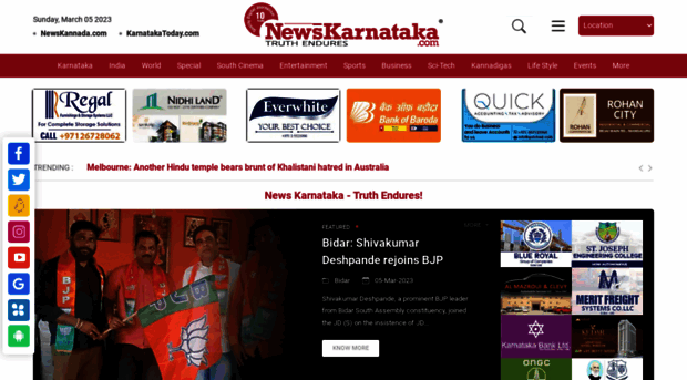 newskarnataka.net