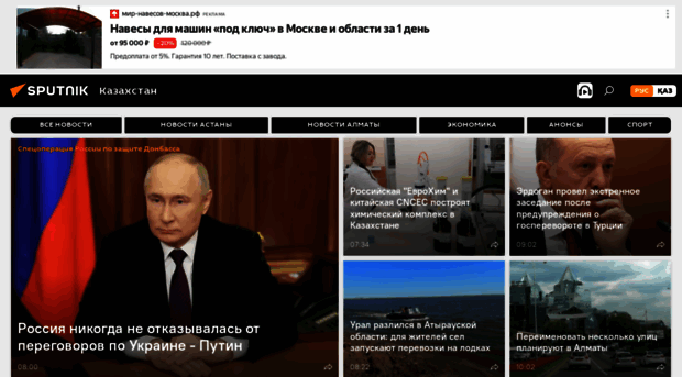 newskaz.ru