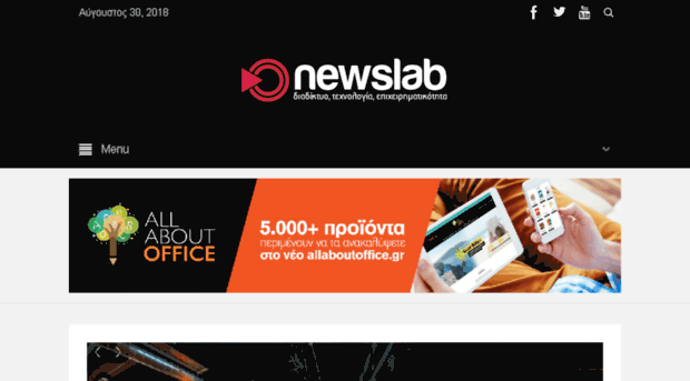 newslab.gr