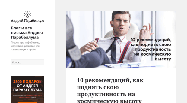 newsletter.infobusiness2.ru