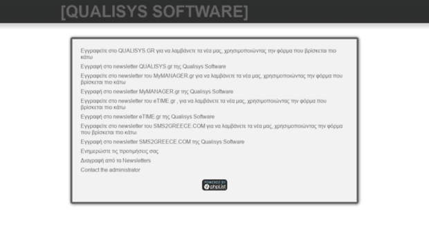 newsletter.qualisys.gr