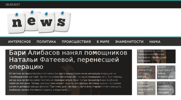 newslife1.ru