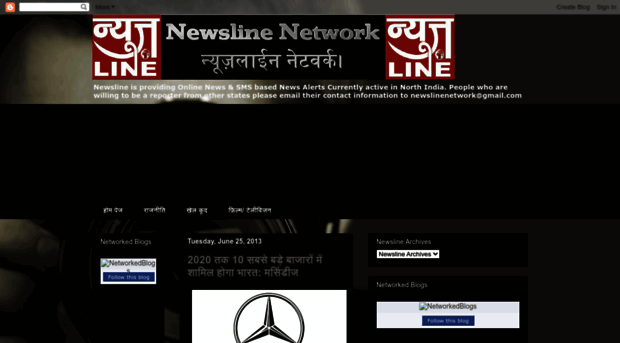 newslinelive.blogspot.com