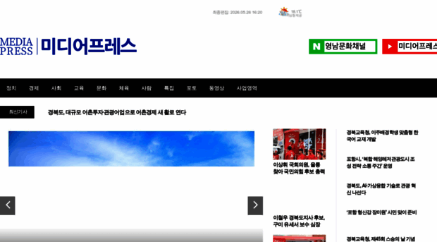 newsm.co.kr
