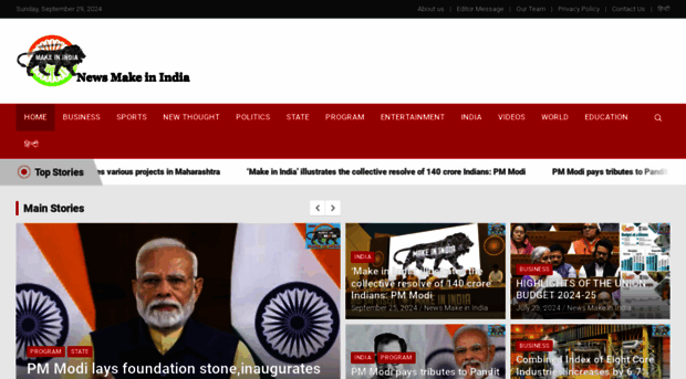 newsmakeinindia.com